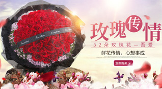贵州贵阳南明区西湖社区服务中心鲜花速递